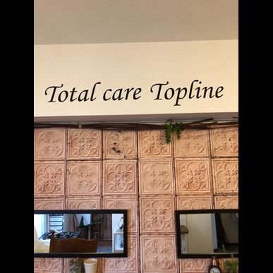 黄土よもぎ蒸しで老廃物を排出