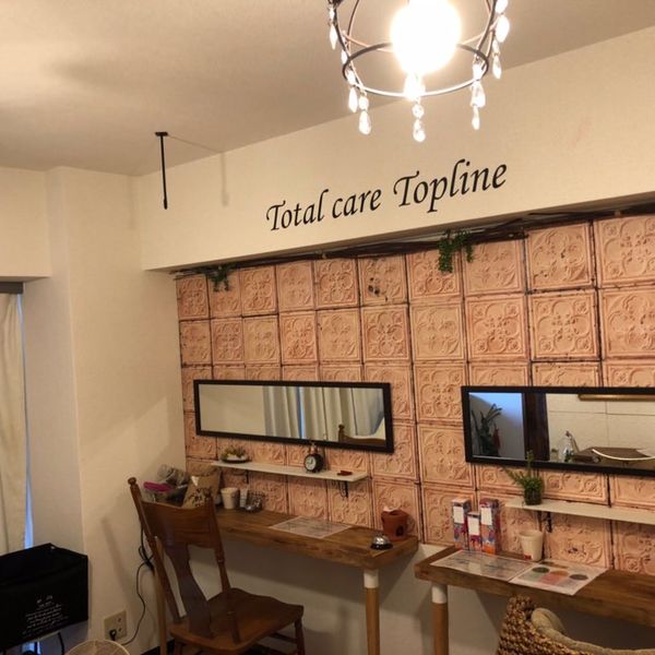 藤沢で効果抜群なよもぎ蒸し